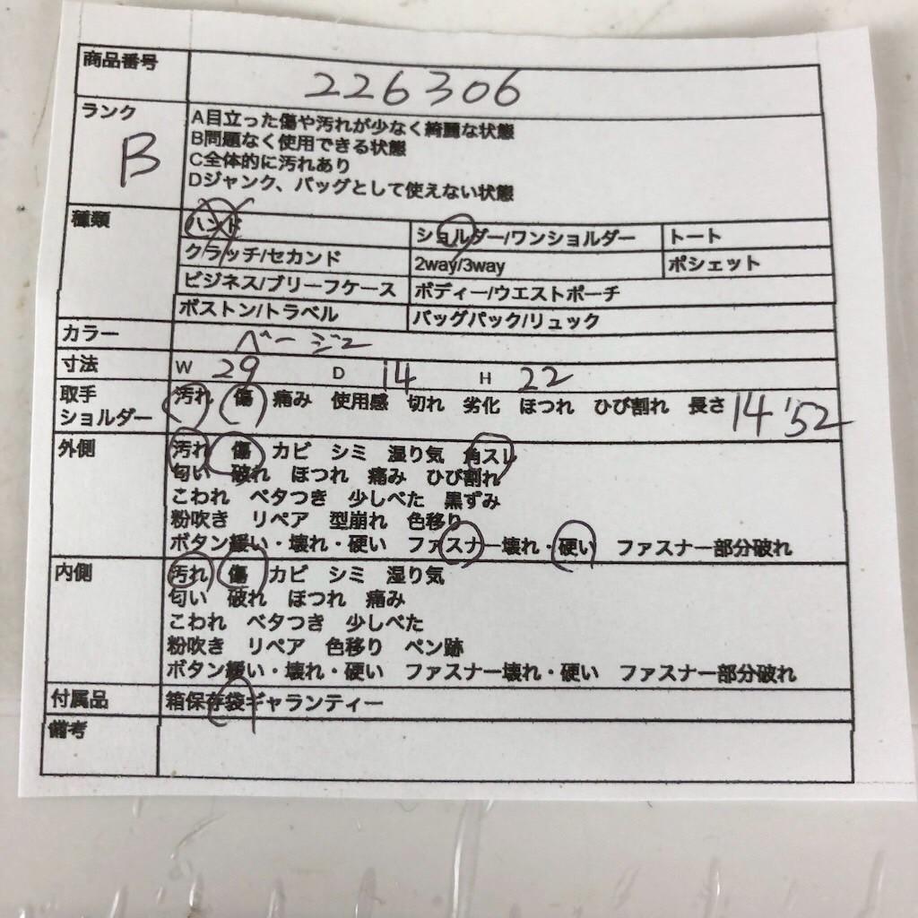 Valentino Garavani Hand Shoulder Bag Tote Purse 2way Logo Authentic