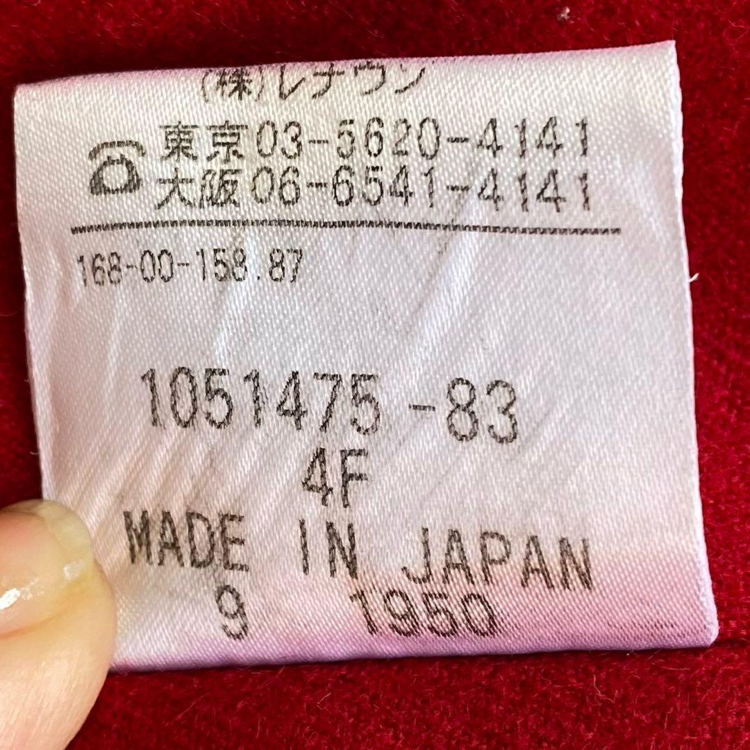 Aquascutum Trench Coat Club Check Asian fit M US size S Beige Red Authentic