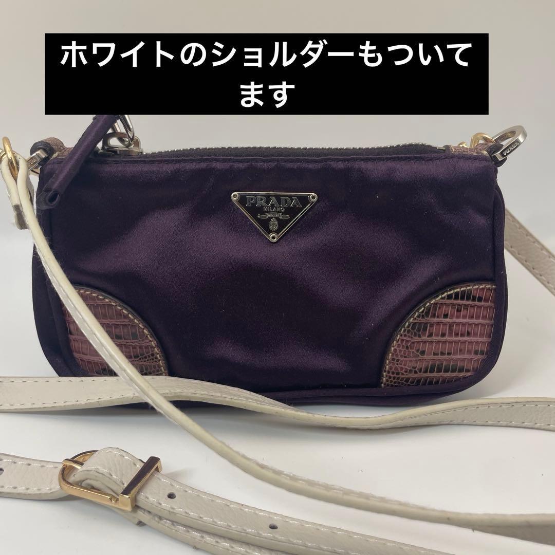 PRADA Shoulder Bag Purse Mini Wallet Logo Nylon Purple Authentic