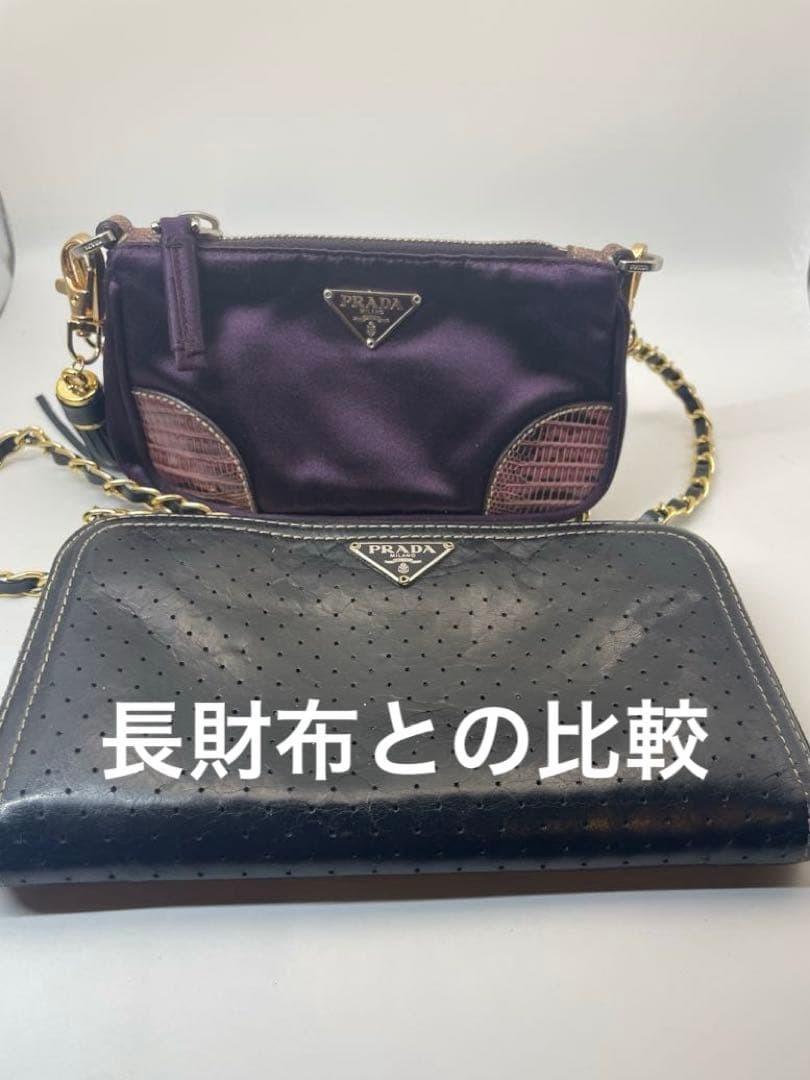 PRADA Shoulder Bag Purse Mini Wallet Logo Nylon Purple Authentic