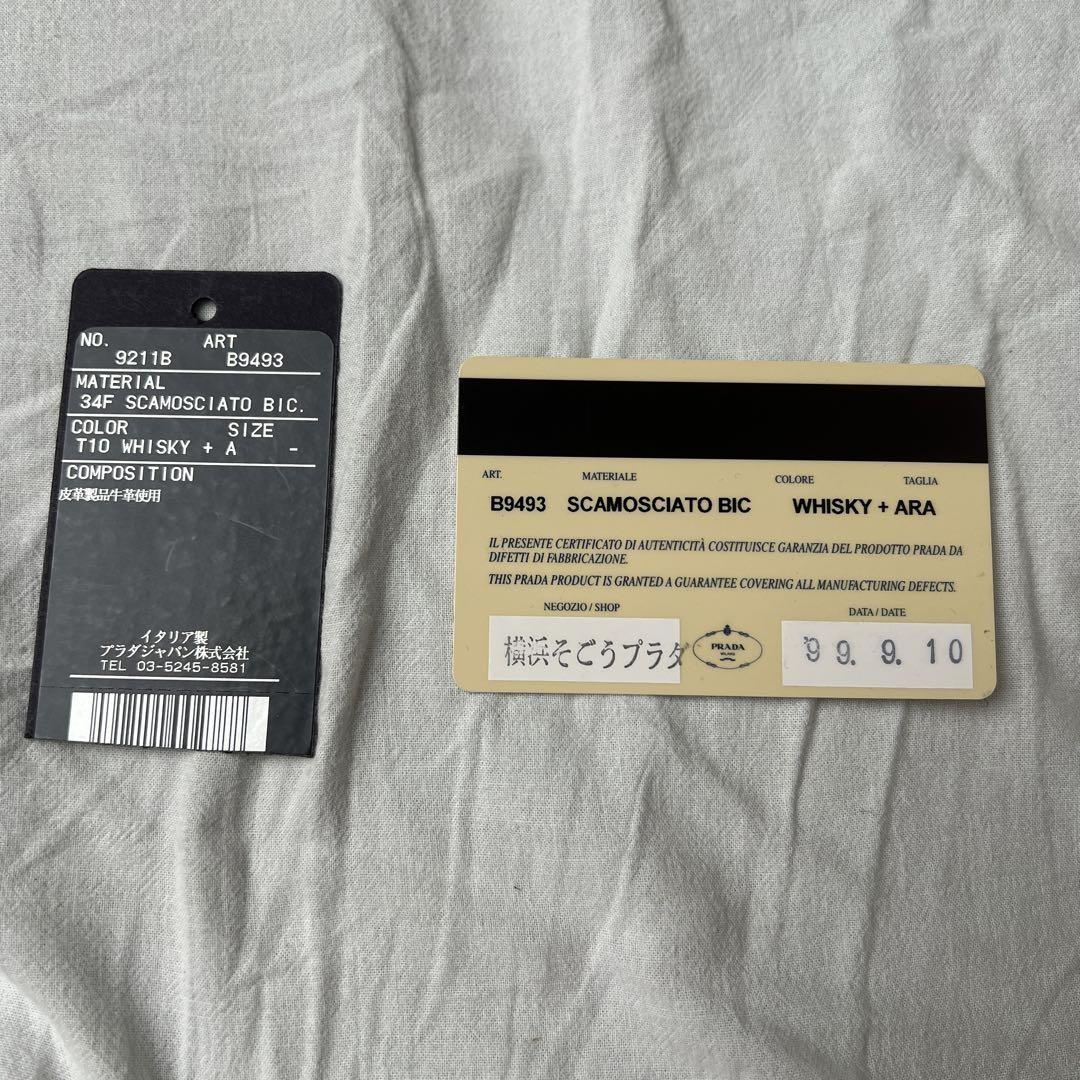 PRADA Shoulder Bag Purse Ribbon Suede Orange Brown Authentic