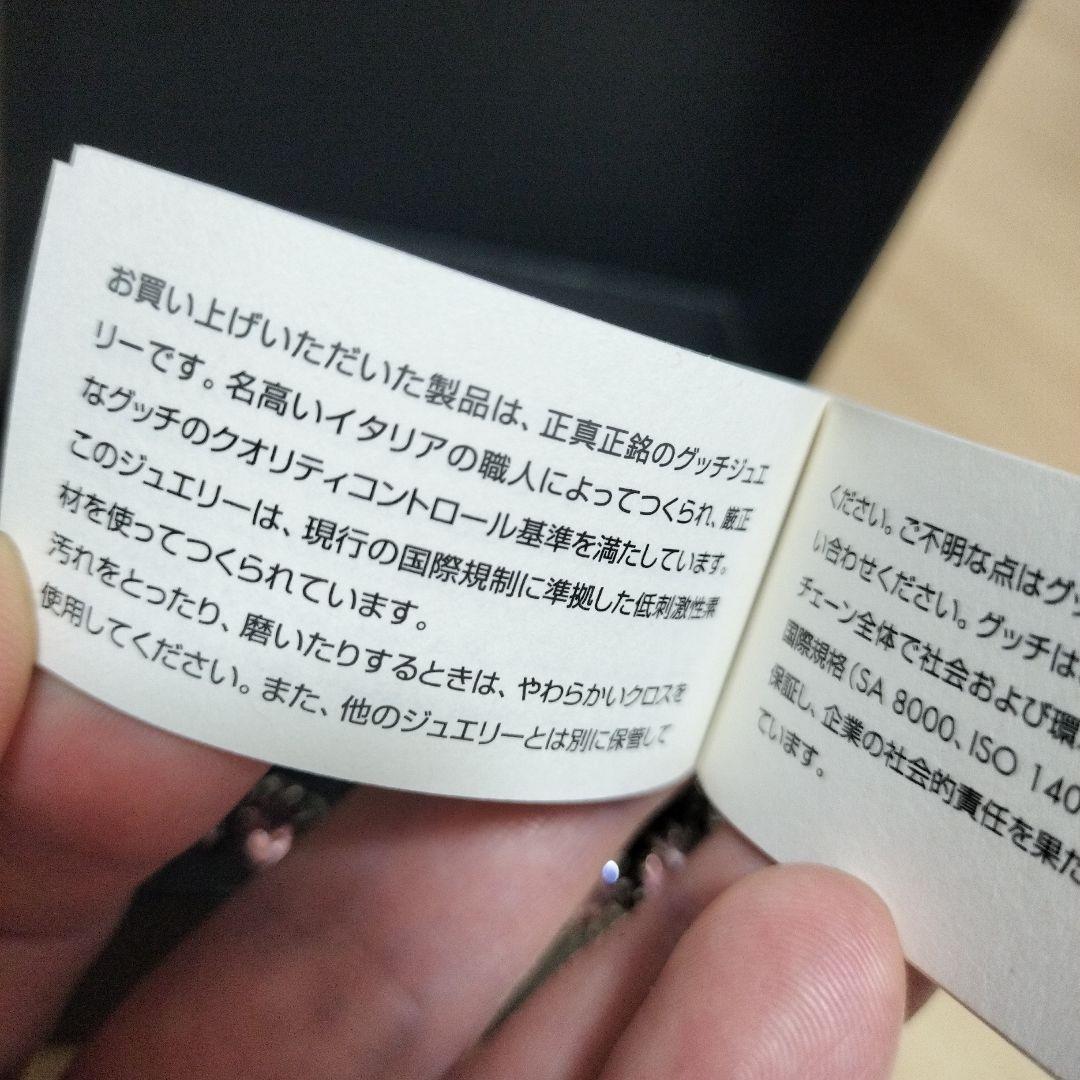 GUCCI Bracelet Bangle Pink stone Women Accessory Authentic