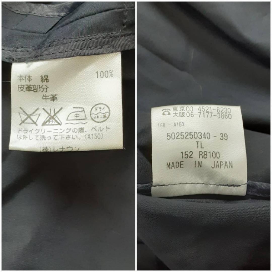 Aquascutum Trench Coat Asian fit XL 42 US size L Navy Authentic