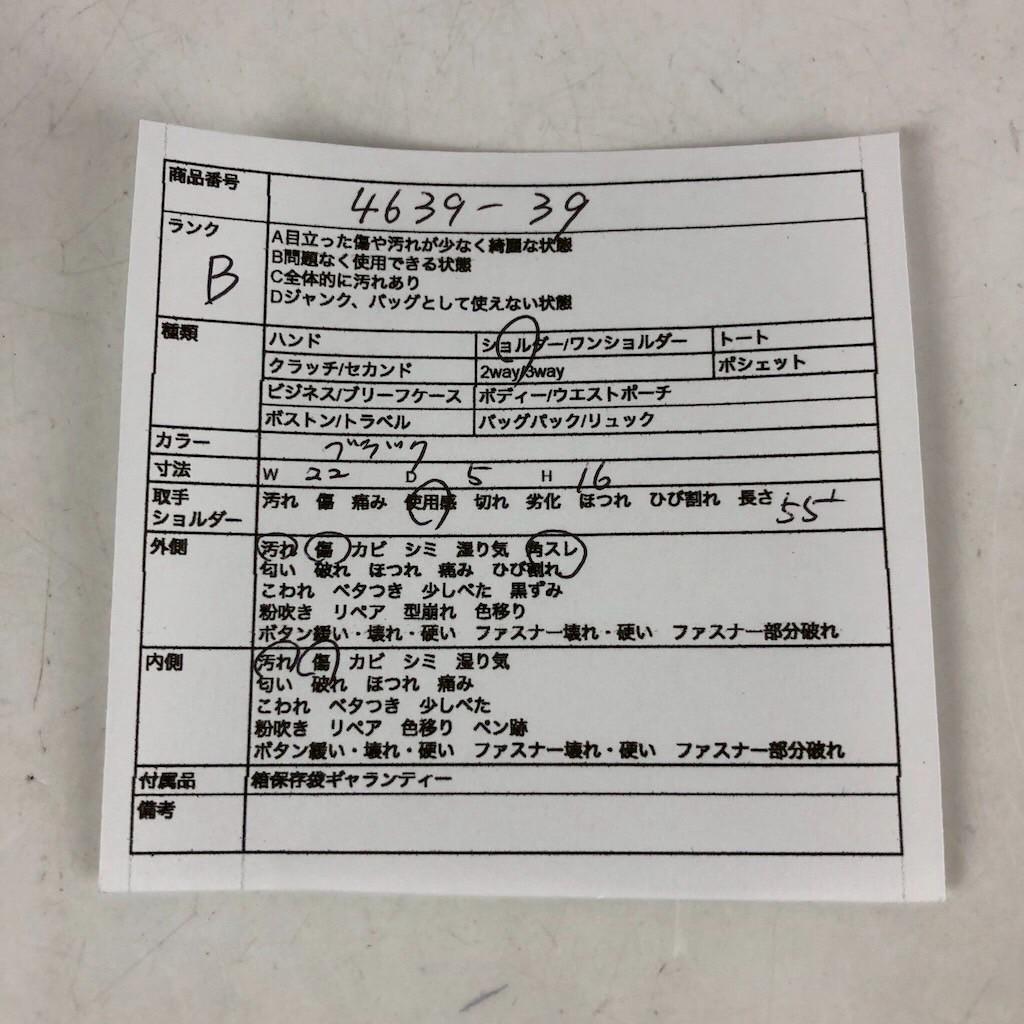 FENDI Shoulder Bag Purse FF Pecan Authentic