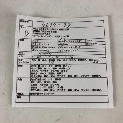 FENDI Shoulder Bag Purse FF Pecan Authentic