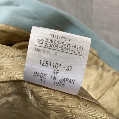 Aquascutum Wool Coat Asian fit L US size M Mint Blue Authentic