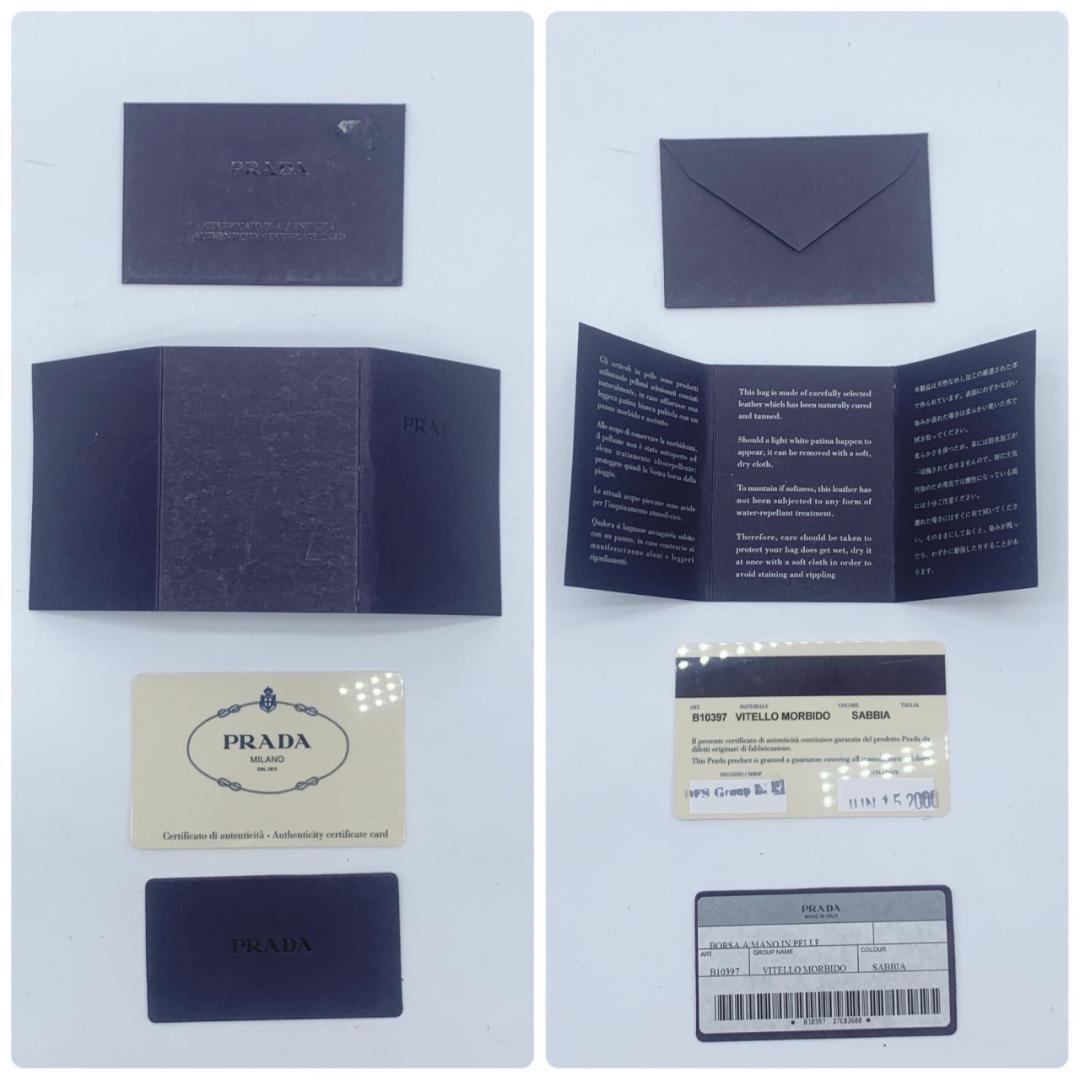 PRADA Hand Bag Tote Purse Nylon Leather Canvas Beige Authentic