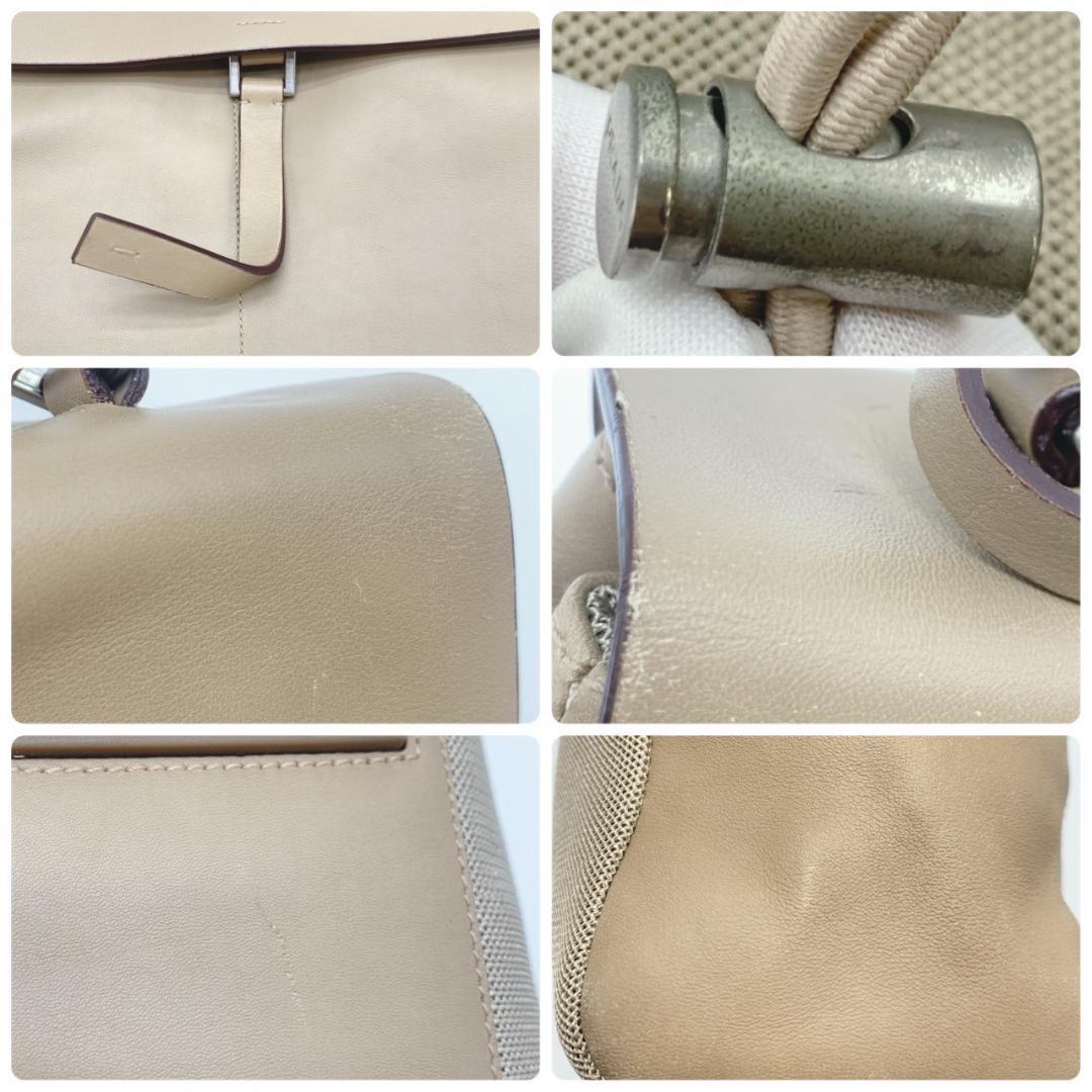 PRADA Hand Bag Tote Purse Nylon Leather Canvas Beige Authentic