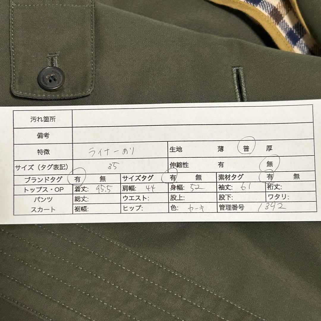 Aquascutum Trench Coat Club Check Asian fit S 36 US size XS Khaki Authentic