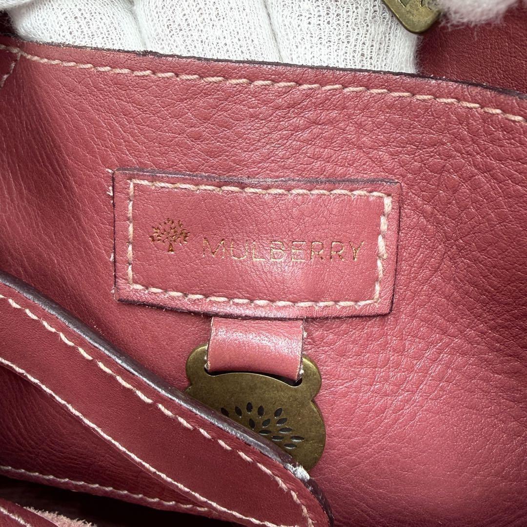MULBERRY Hand Bag Tote Purse Bayswater Leather Pink Authentic