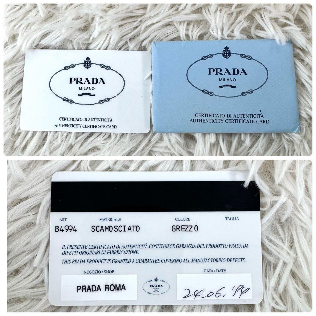 PRADA Backpack Suede Beige Authentic