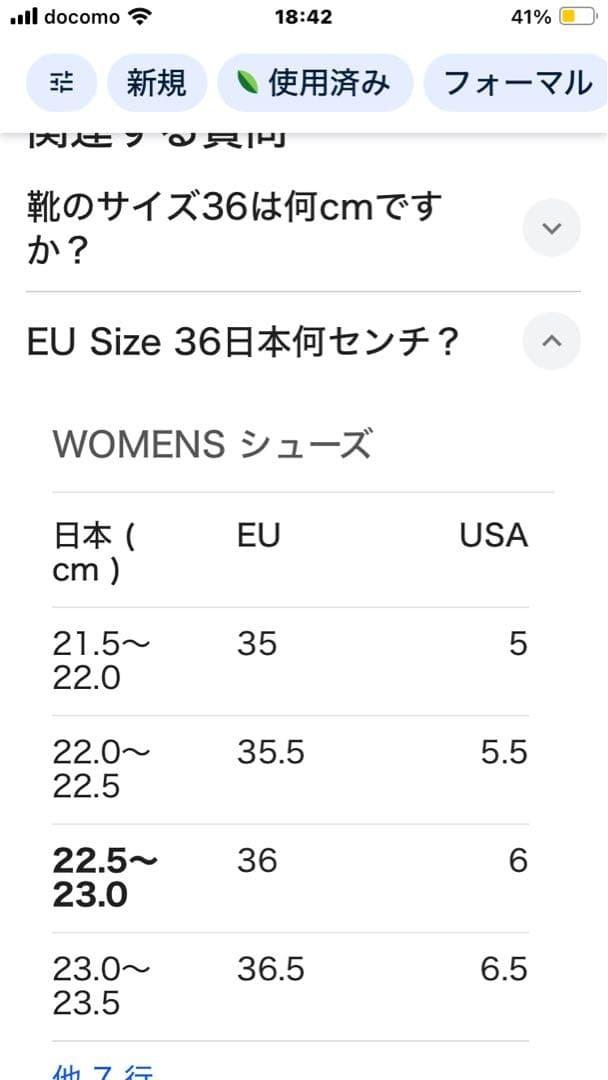 FENDI Short Boots Shoes EU 36 US 6 Leather Beige Authentic