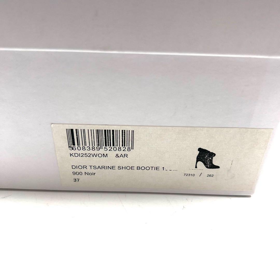 Christian Dior Short Boots Shoes EU 37 US 7 Dark Gray Authentic