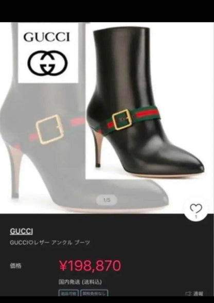 GUCCI Short Boots Shoes Sherry Line EU 38 US 8 Black Authentic