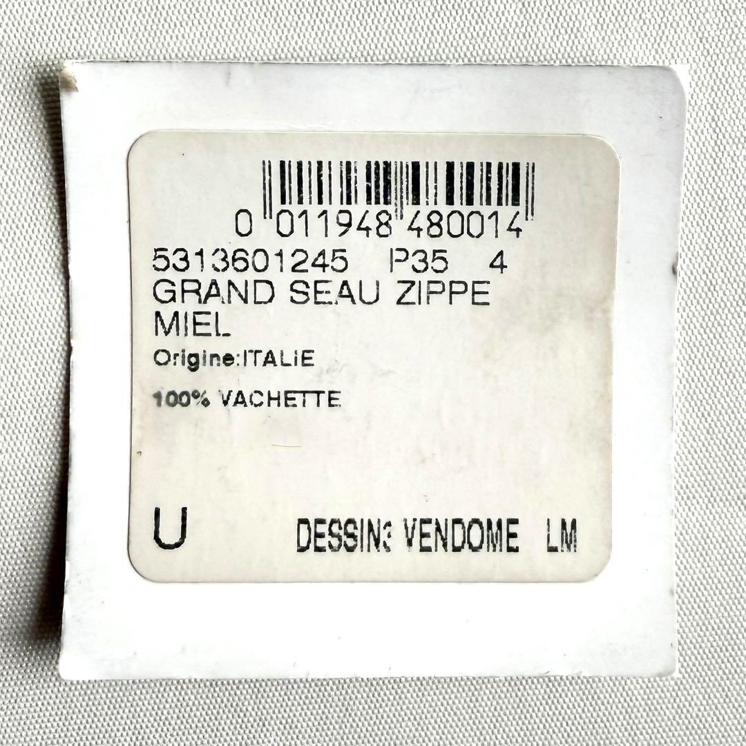 Christian Dior Hand Bag Tote Purse CD PVC Leather Brown Authentic