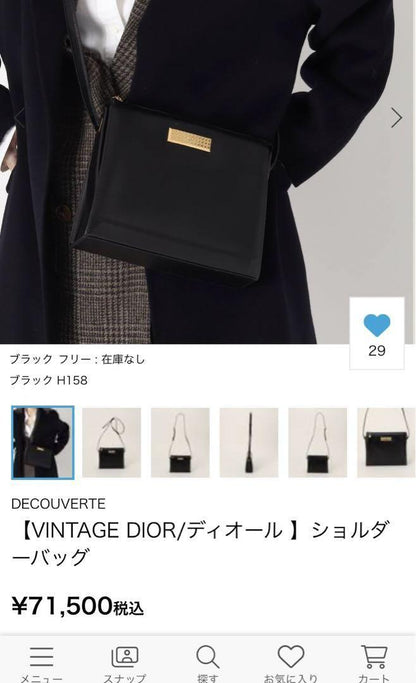 Christian Dior Shoulder Bag Purse CD Leather Brown Authentic