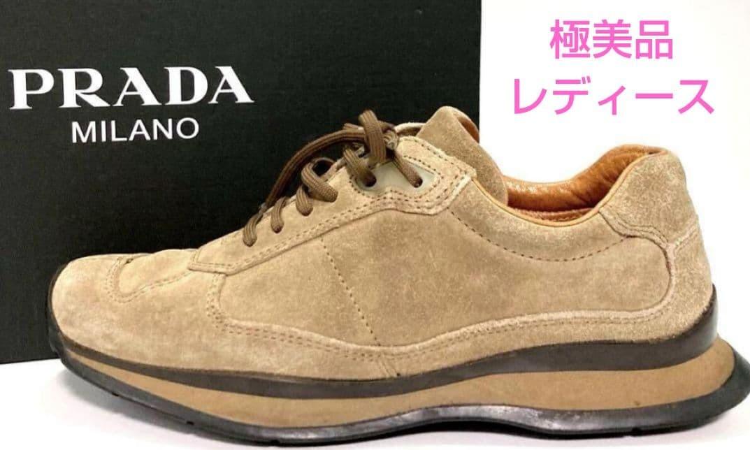 PRADA Sneakers Shoes Low-Cut EU 36.5 US 6.5 Suede Beige Authentic