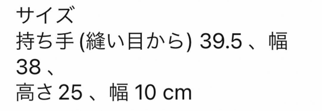 Chloe Hand Bag Tote Purse Logo Jacquard Authentic