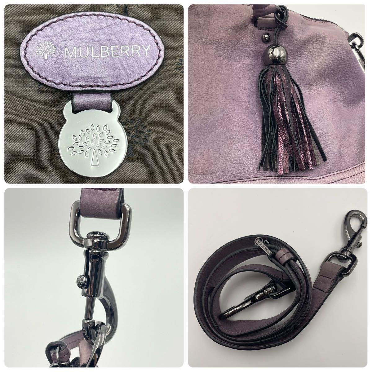 MULBERRY Hand Shoulder Bag Tote Purse 2way Leather Purple Authentic