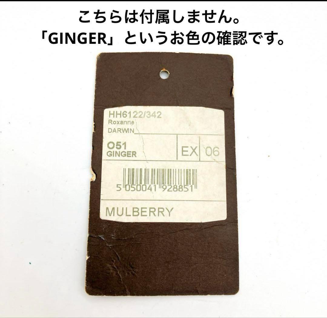 MULBERRY Hand Bag Tote Purse Leather Orange Authentic