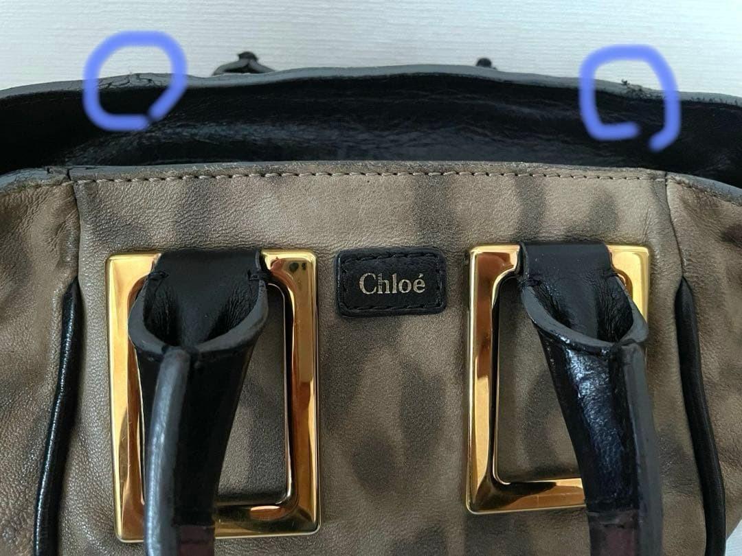 Chloe Hand Shoulder Bag Tote Purse 2way Ethel Leather Canvas Beige Brown Auth