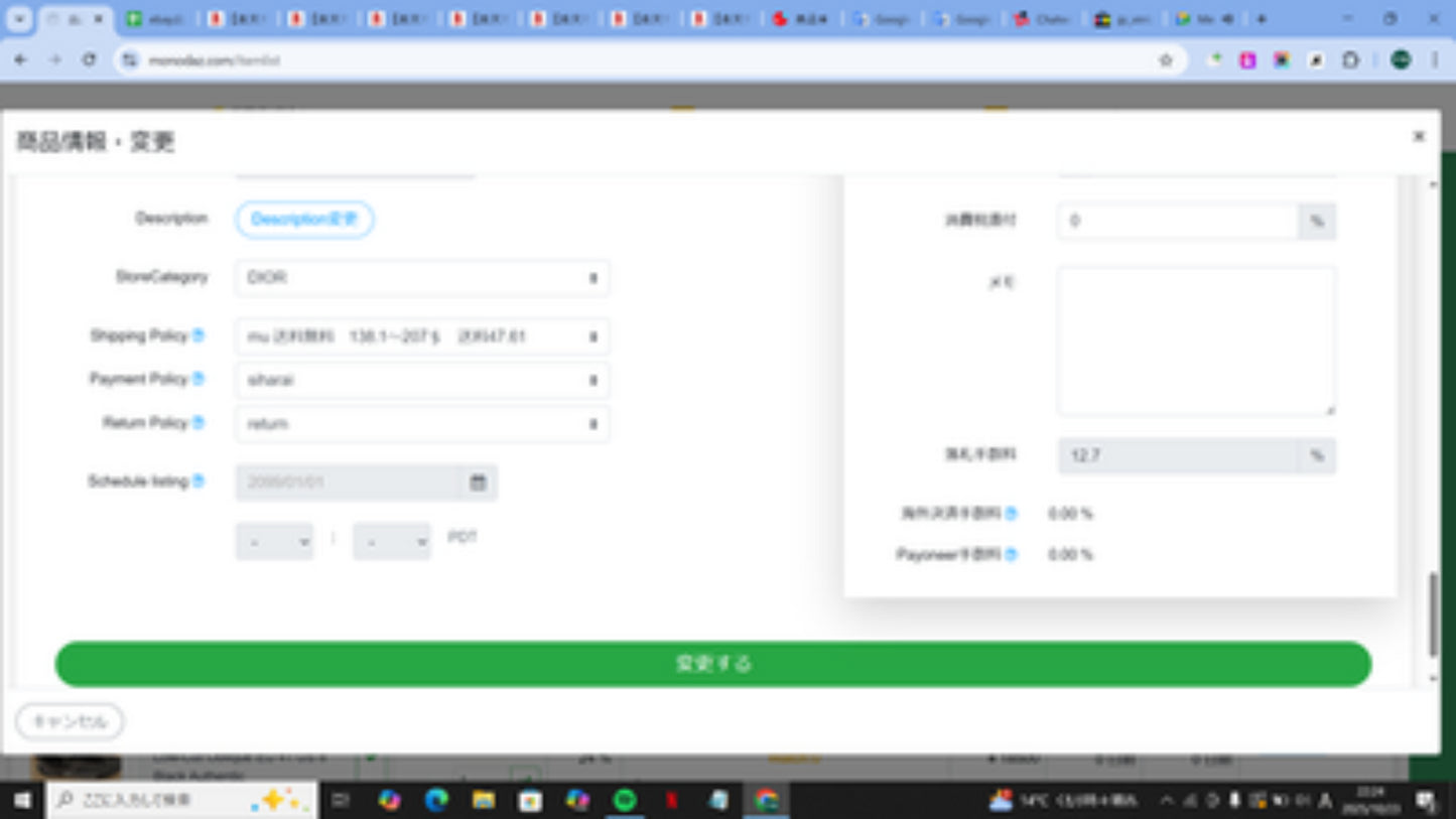 Aquascutum Down Coat Asian fit M US size S Gold Authentic