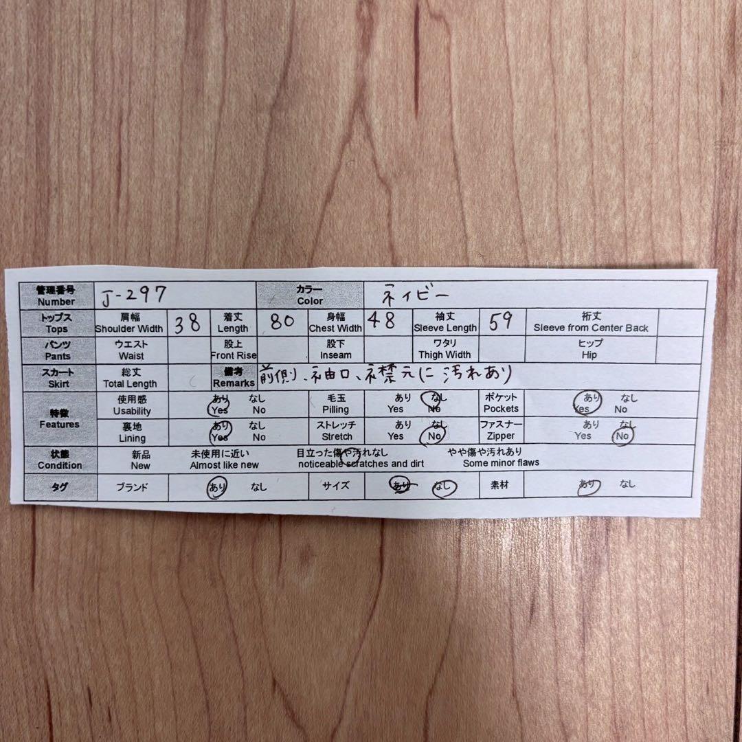 Aquascutum LONDON Coat Asian fit XS US size 2XS Navy Authentic