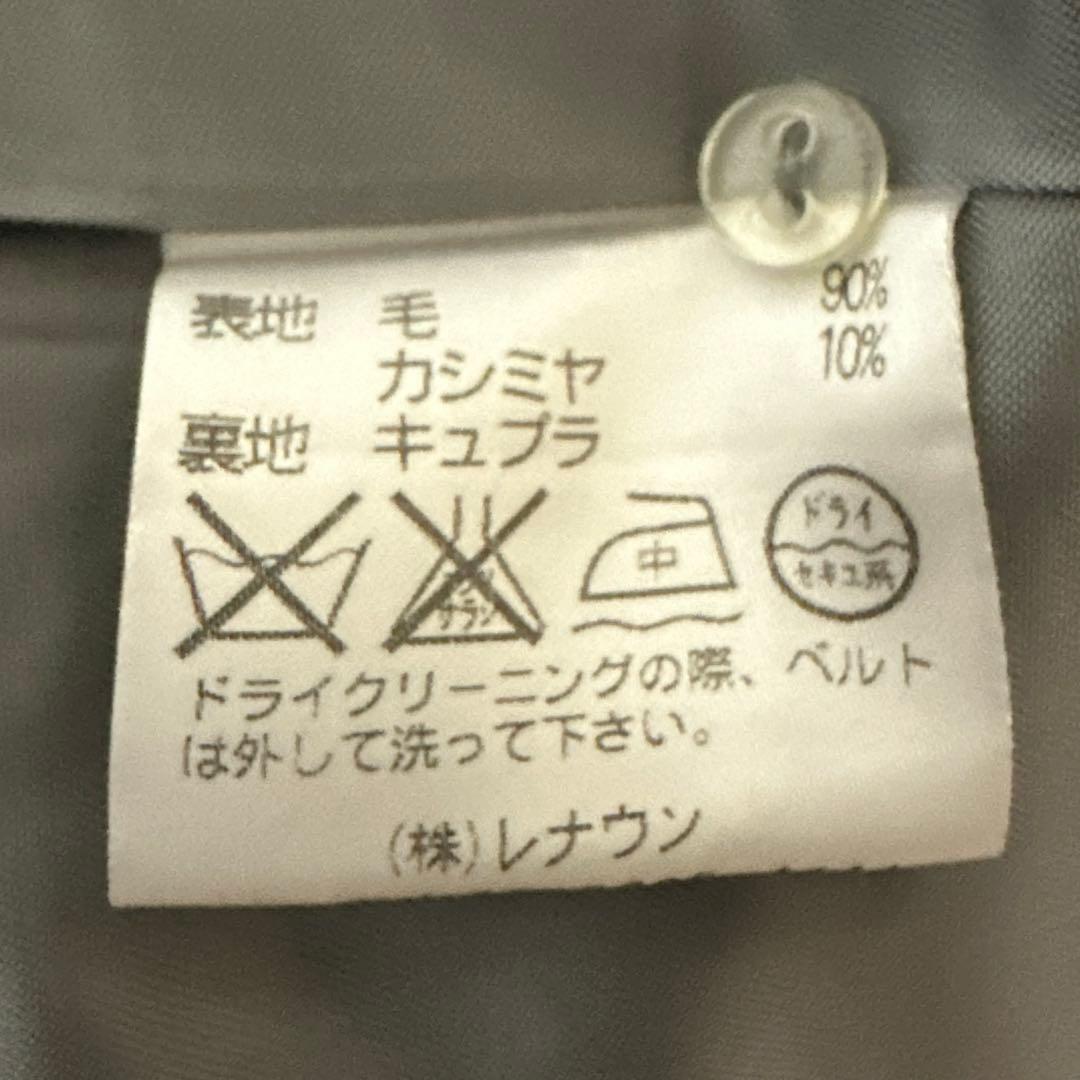 Aquascutum Coat Asian fit M US size S Mint Green Gray Authentic