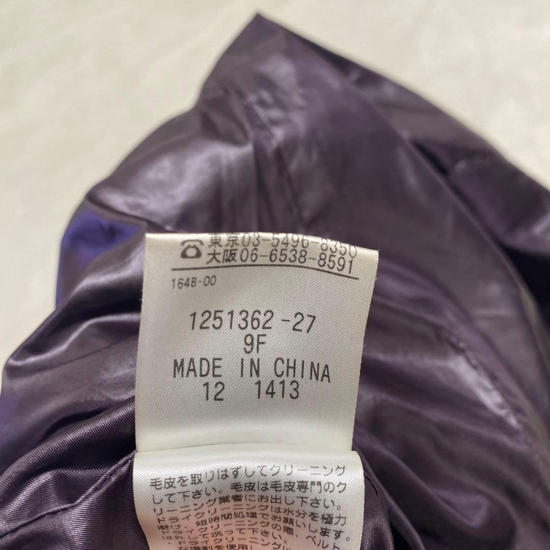 Aquascutum Down Long Coat Asian fit M US size S Purple Authentic