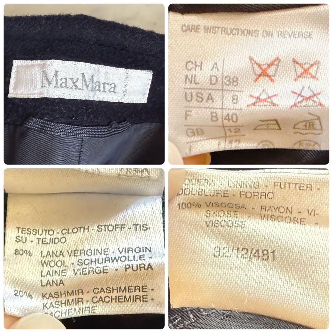 Max Mara Gown Coat Asian fit XL 42 US size L Navy Authentic