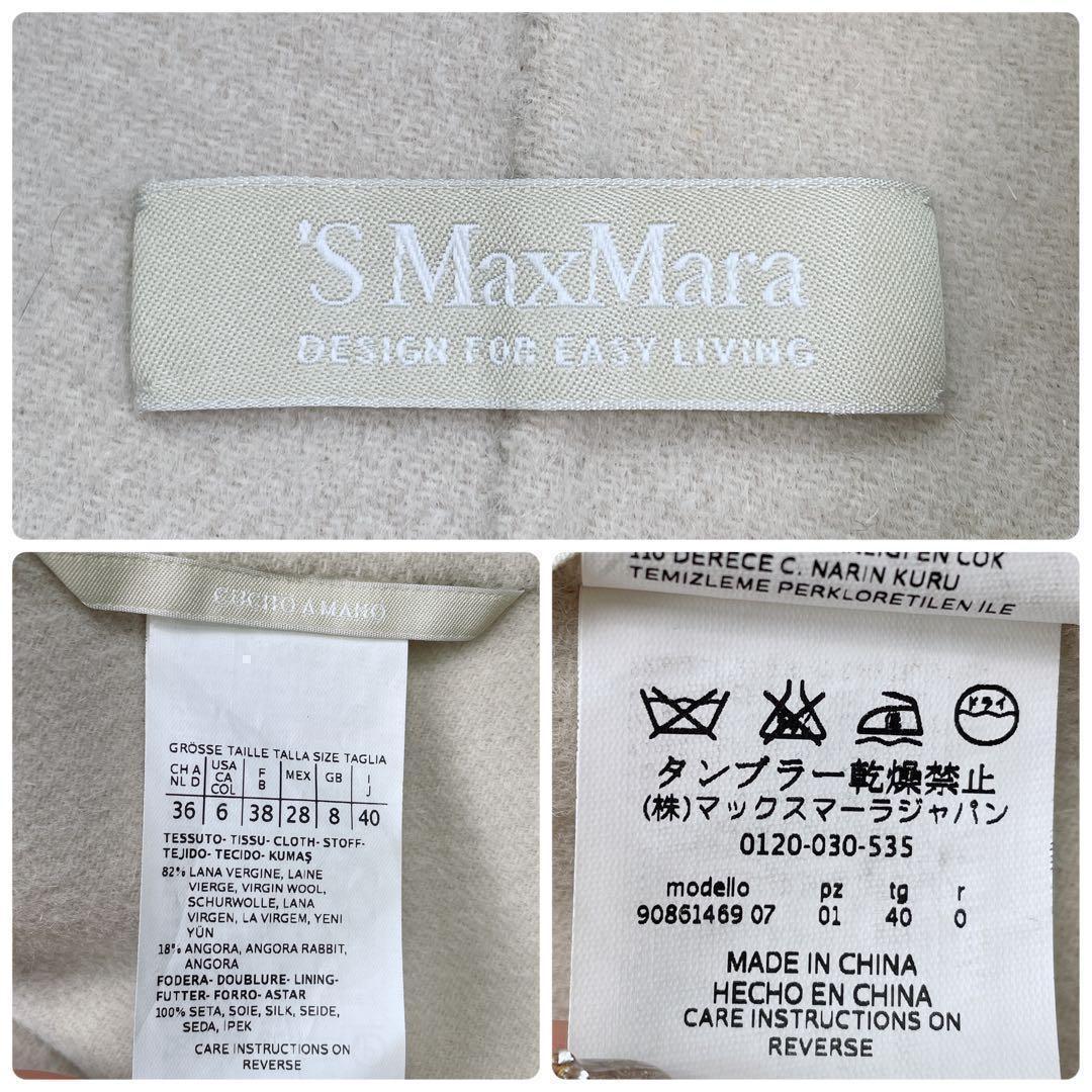 S Max Mara CUCITO A MANO Coat Asian fit L 40 US size M Beige Authentic