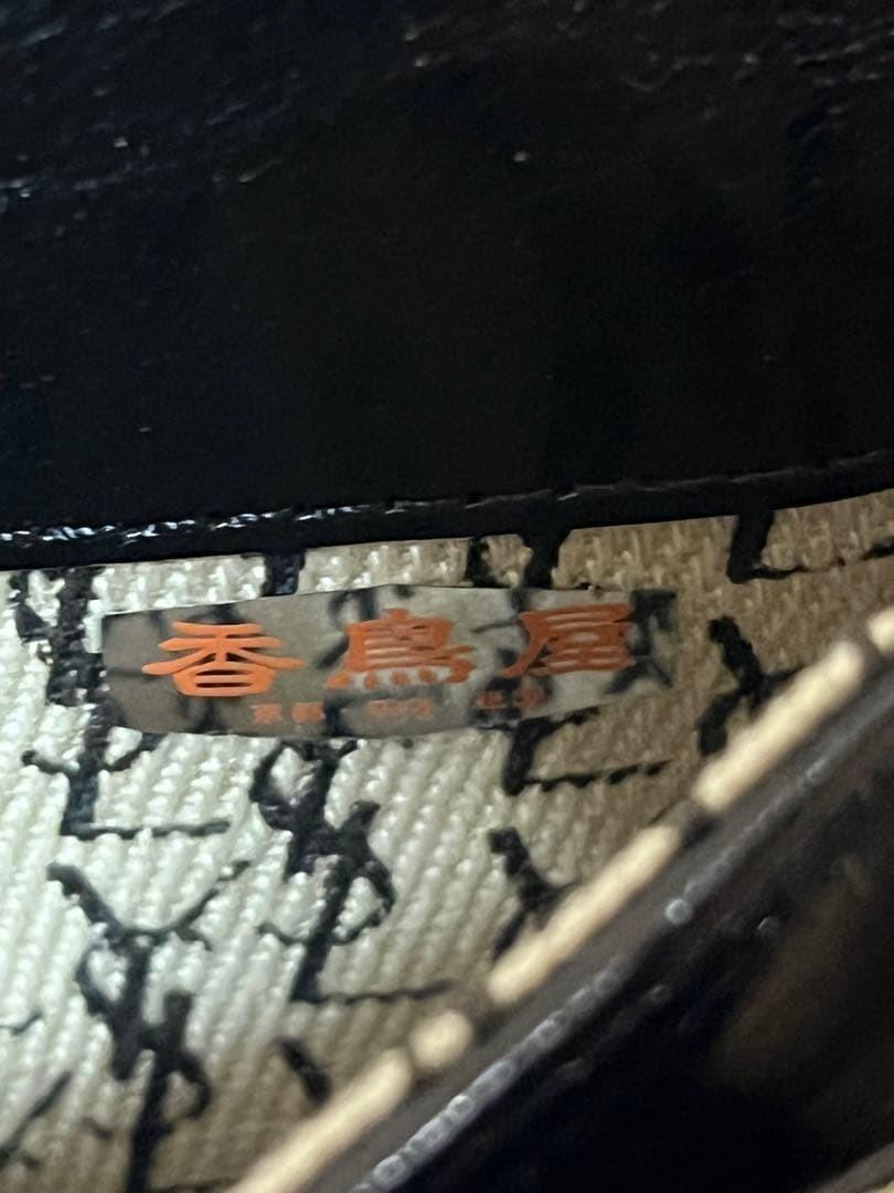 Saint Laurent Clutch Bag Second Bag V stitch Leather Black Authentic