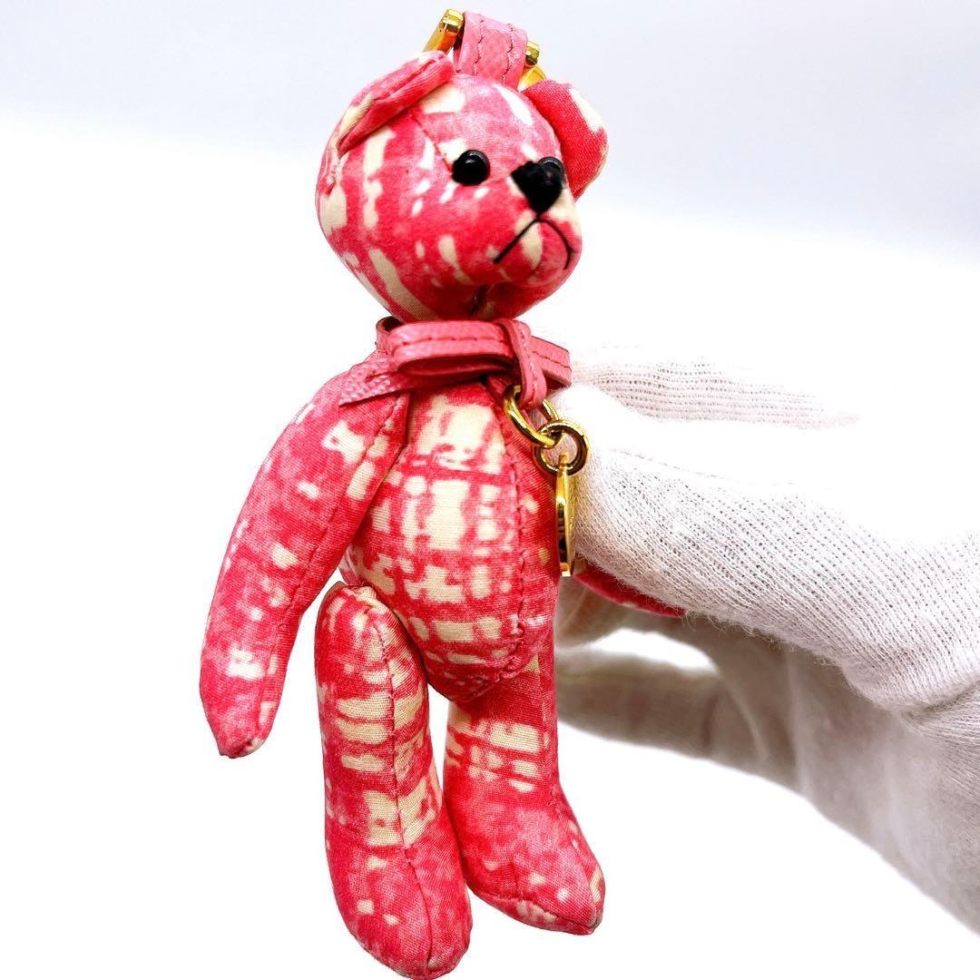 PRADA Key Ring Keychain Bag Charm Bear Pink Beige Authentic