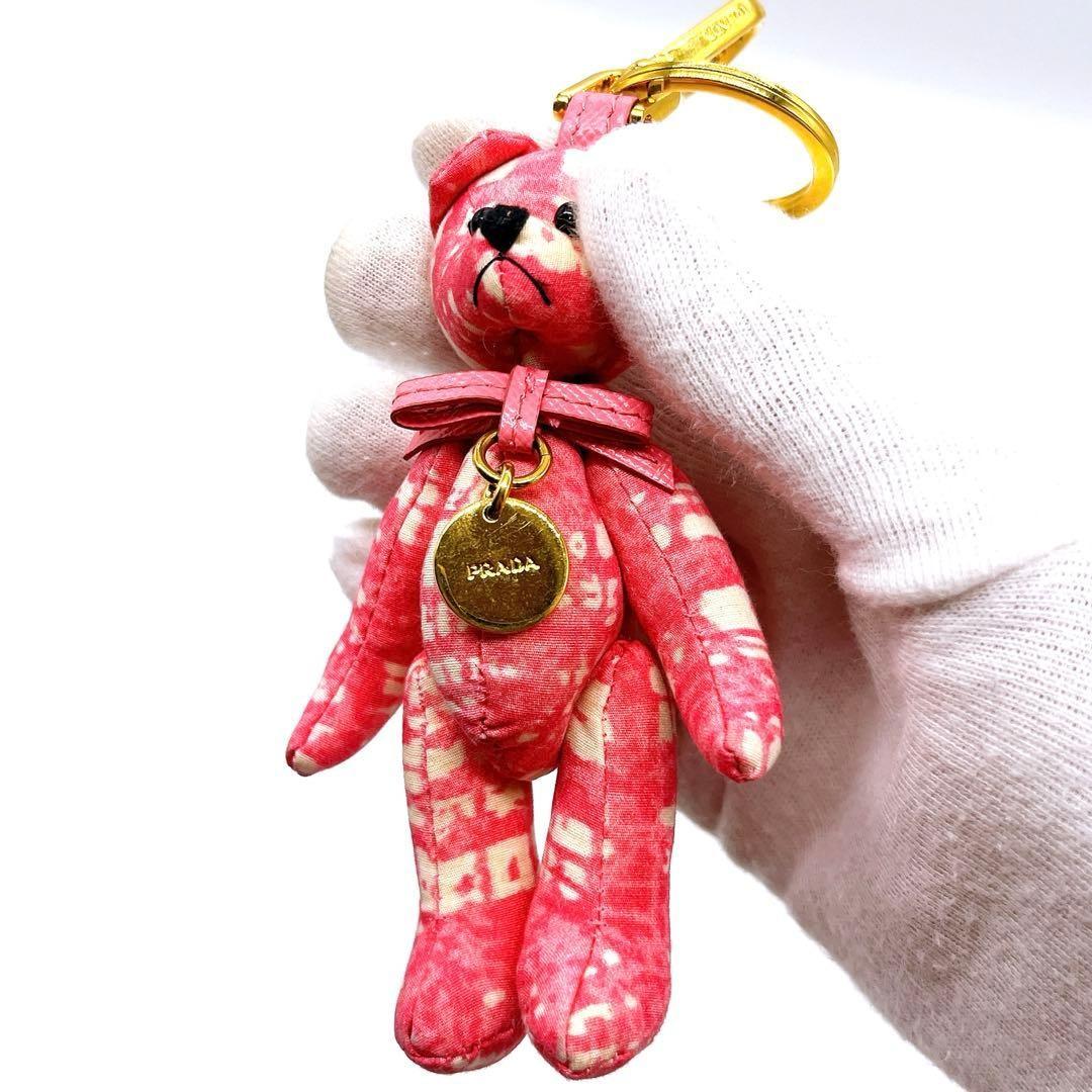 PRADA Key Ring Keychain Bag Charm Bear Pink Beige Authentic