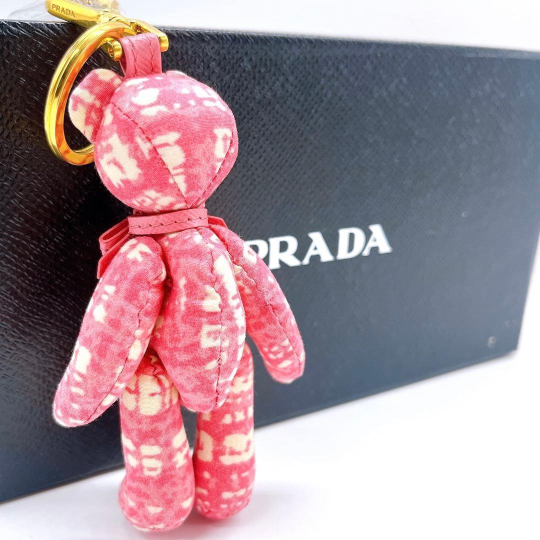 PRADA Key Ring Keychain Bag Charm Bear Pink Beige Authentic