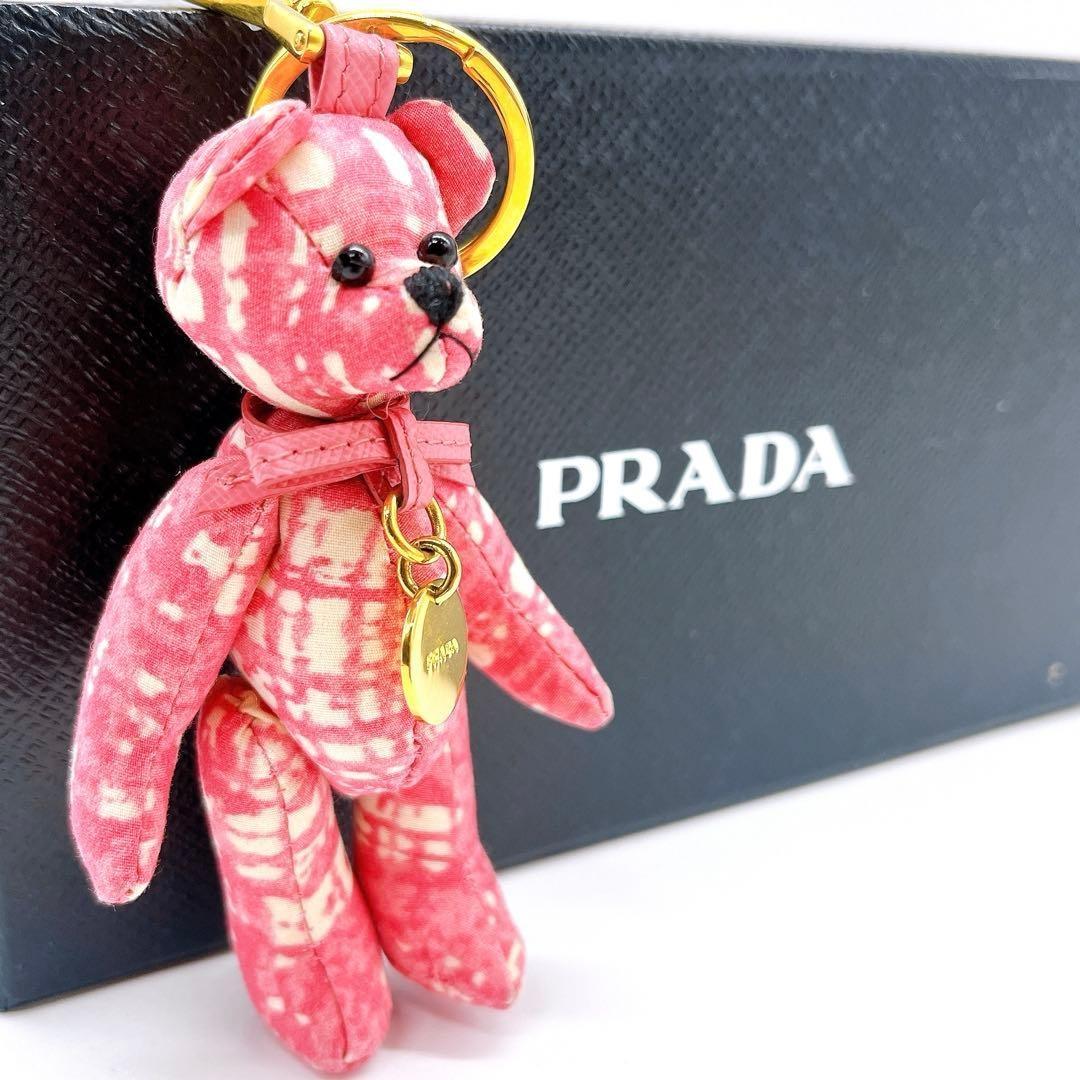 PRADA Key Ring Keychain Bag Charm Bear Pink Beige Authentic