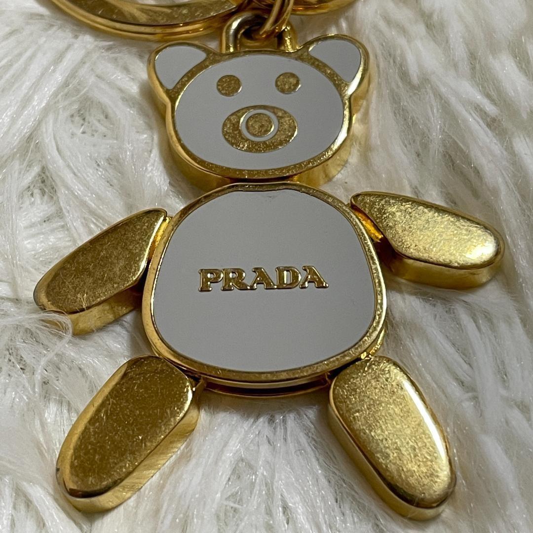 PRADA Key Ring Keychain Bag Charm Bear White Gold Authentic