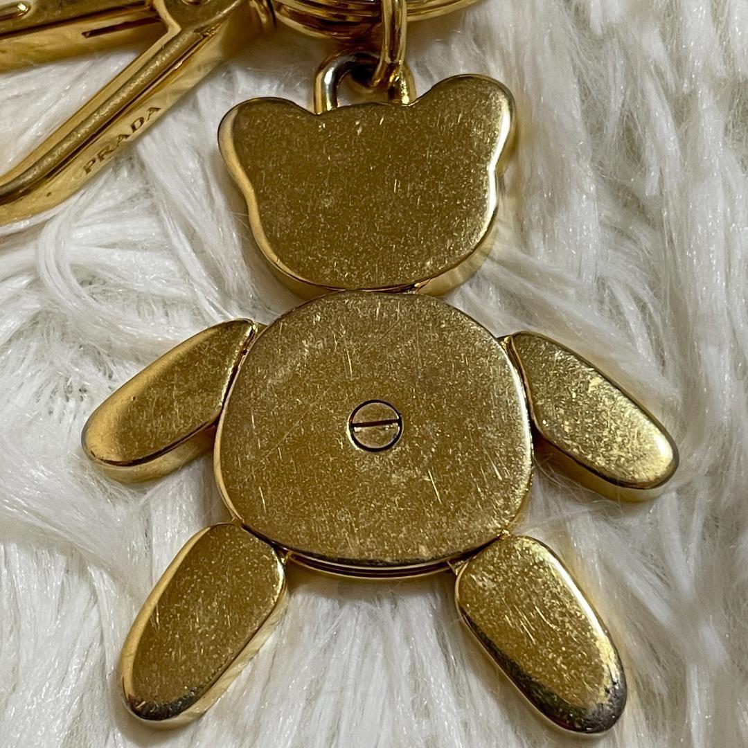 PRADA Key Ring Keychain Bag Charm Bear White Gold Authentic