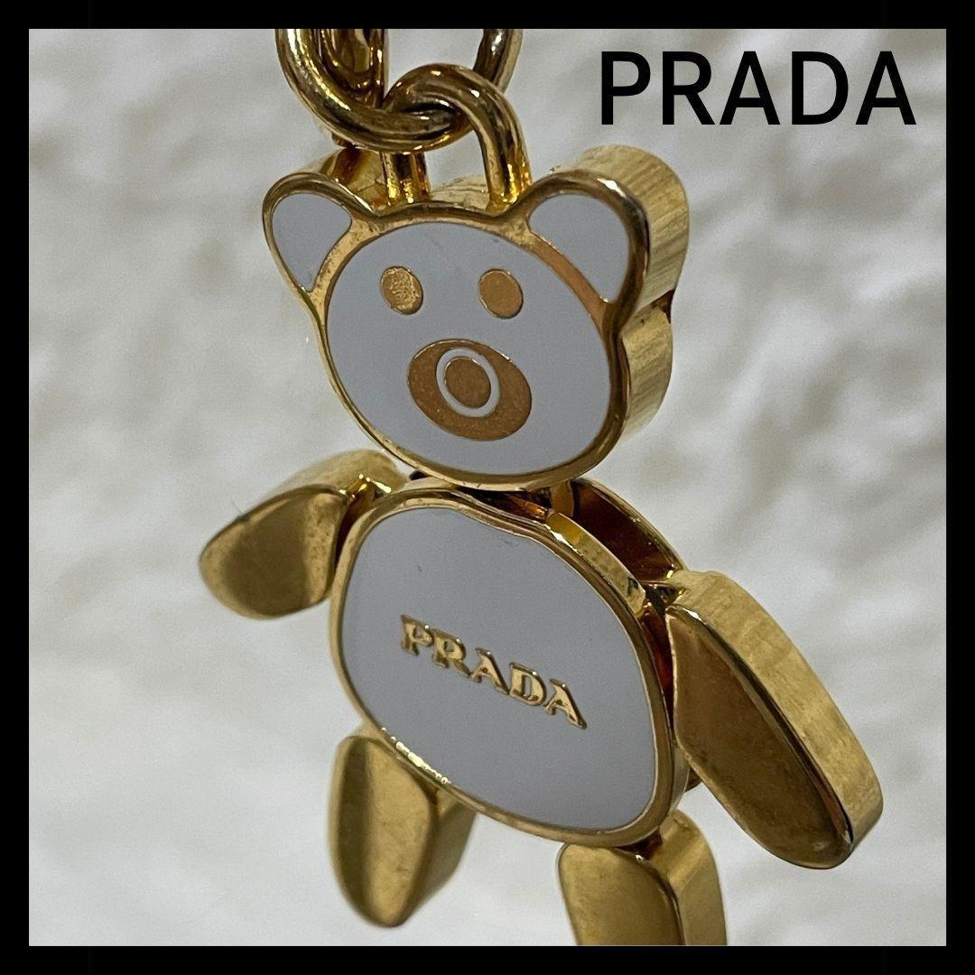 PRADA Key Ring Keychain Bag Charm Bear White Gold Authentic
