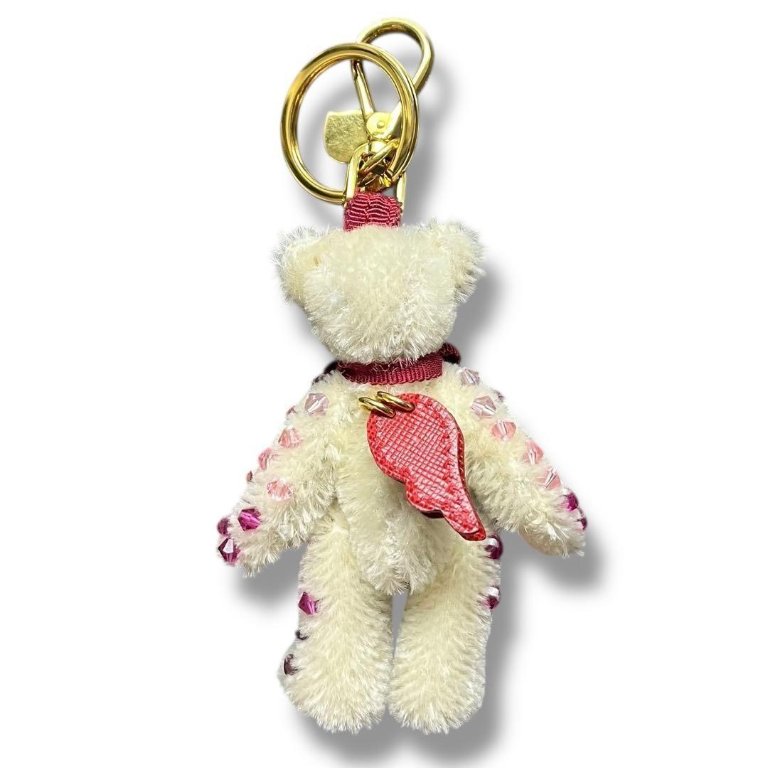 PRADA Key Ring Keychain Bag Charm Bear Heart Off White Authentic