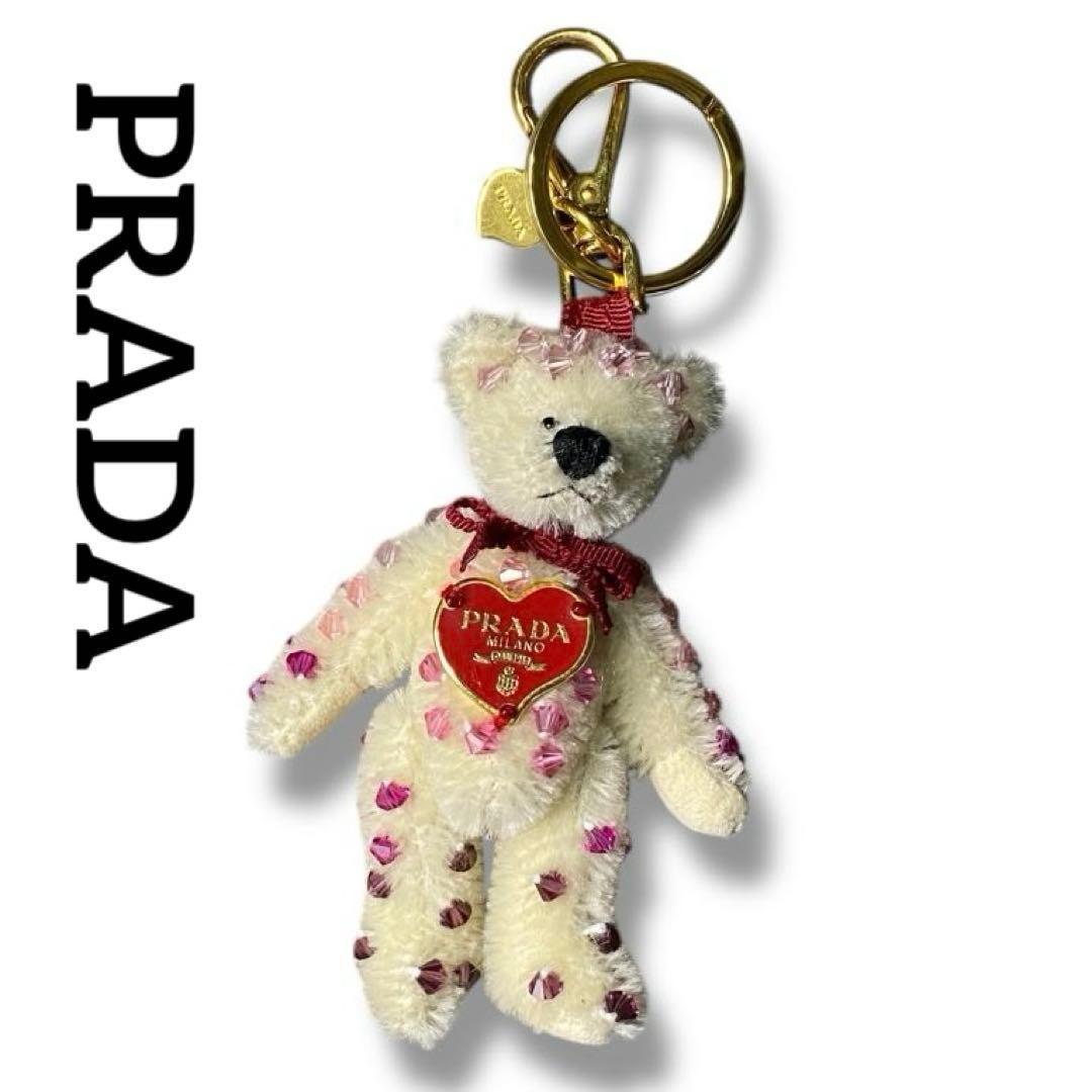 PRADA Key Ring Keychain Bag Charm Bear Heart Off White Authentic