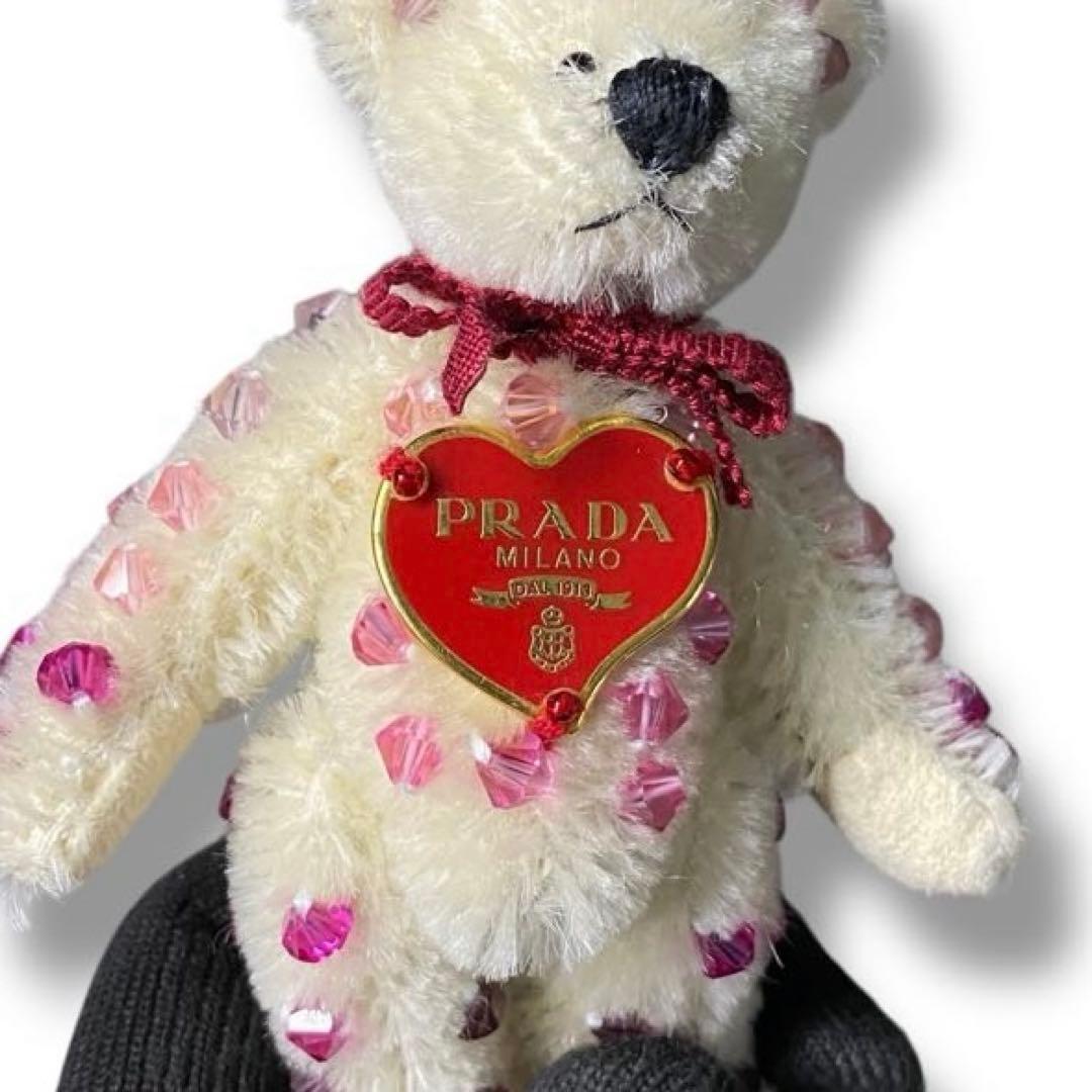 PRADA Key Ring Keychain Bag Charm Bear Heart Off White Authentic