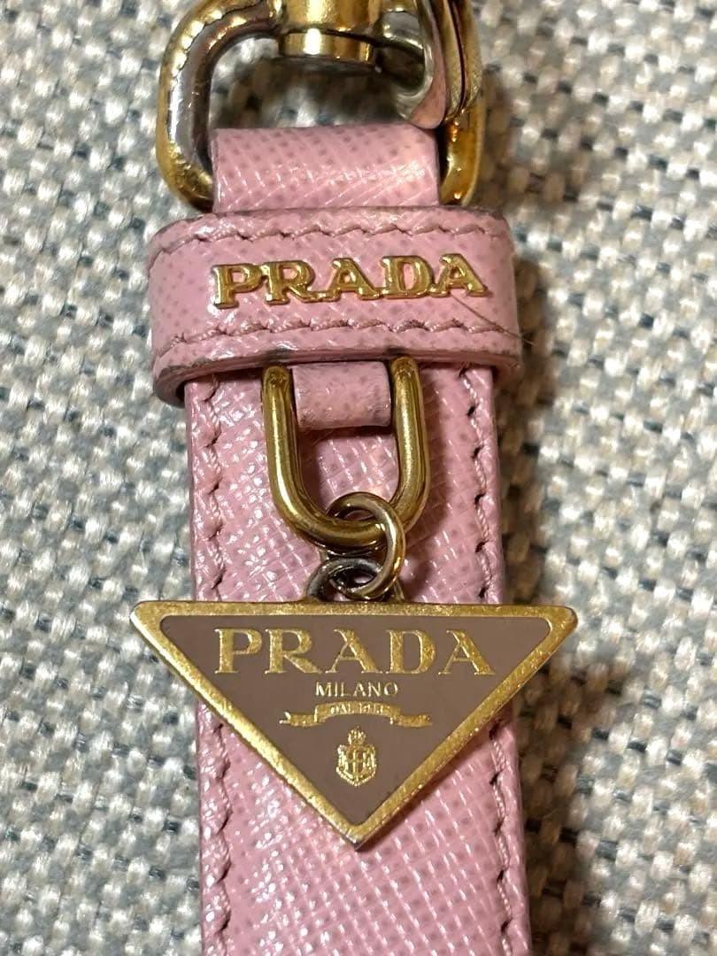 PRADA Key Ring Keychain Bag Charm Logo Leather Pink Authentic