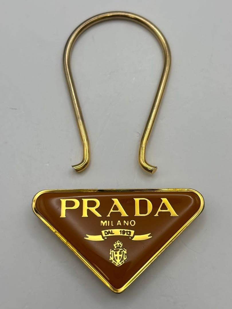 PRADA Key Ring Keychain Bag Charm Logo Brown Gold Authentic