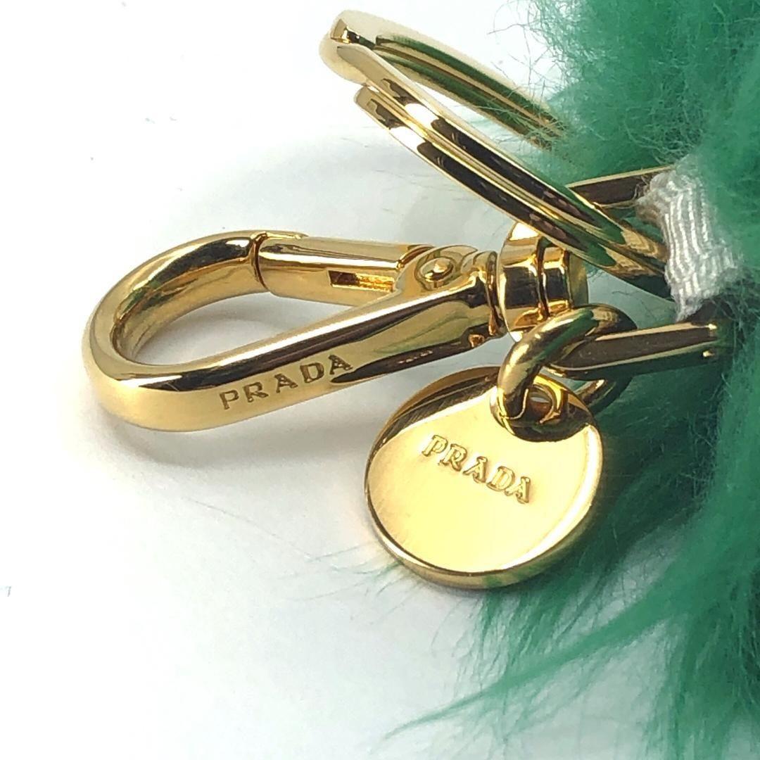 PRADA Key Ring Keychain Bag Charm Bear Multicolor Authentic