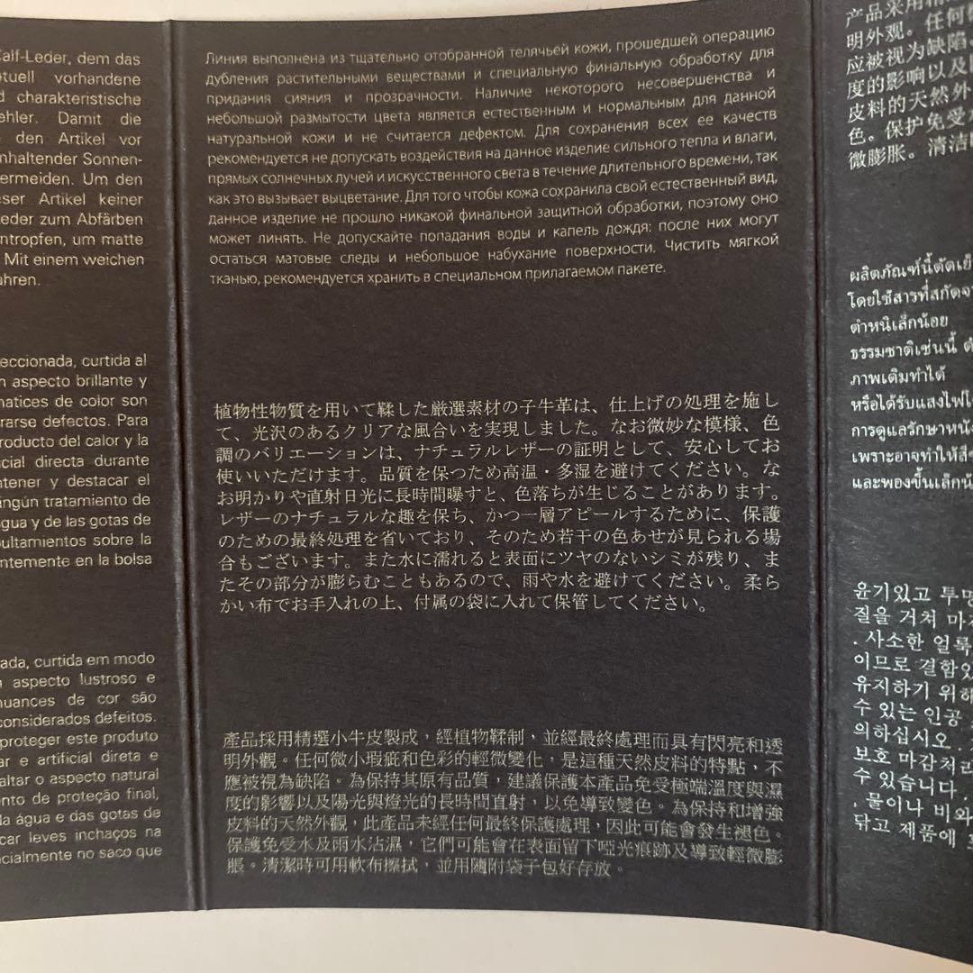 PRADA ROCCO Key Ring Keychain Bag Charm Multicolor Authentic