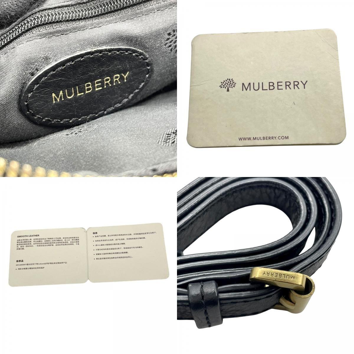 MULBERRY Hand Shoulder Bag Tote Purse 2way Logo Leather Black Authentic