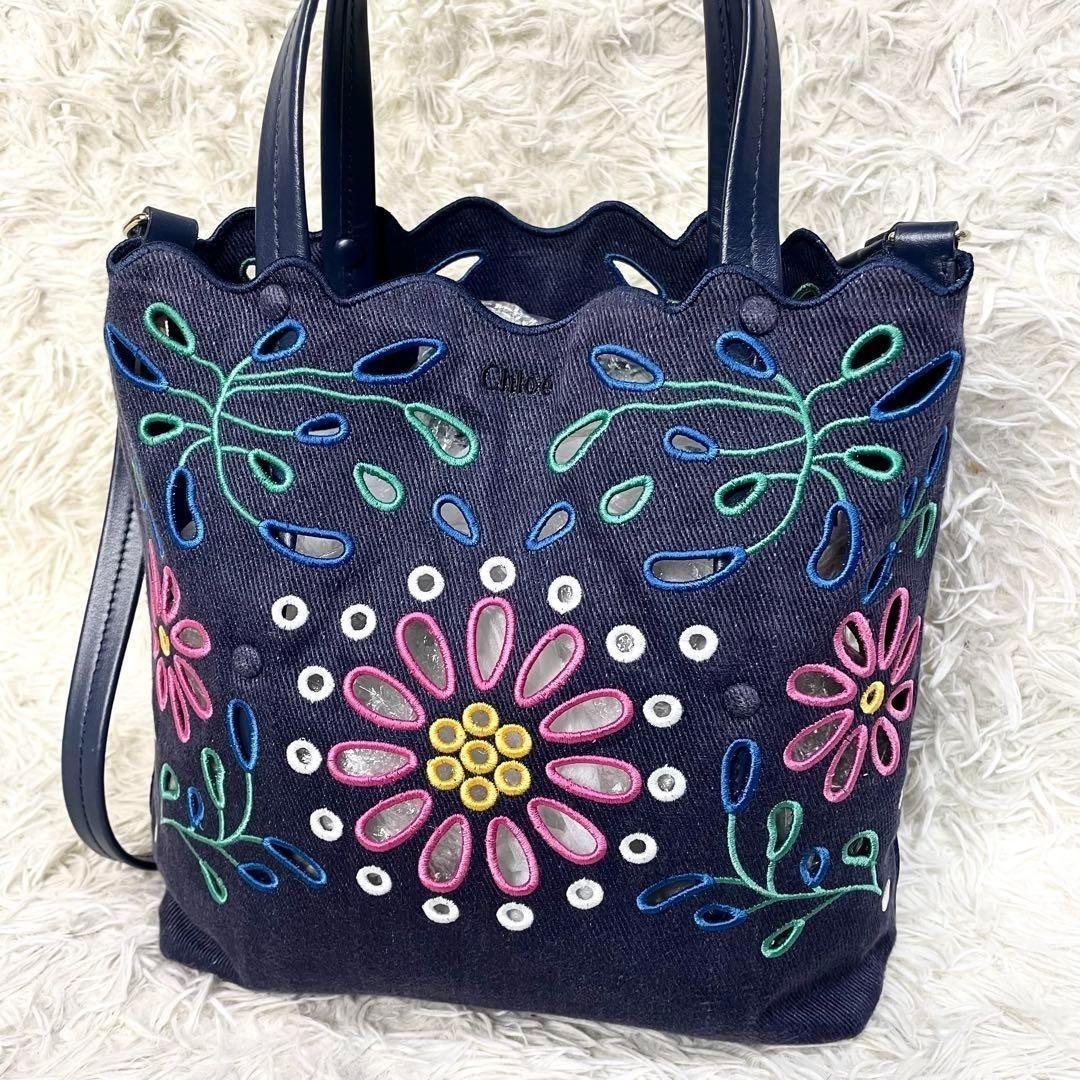 Chloe Hand Shoulder Bag Tote Purse 2way Canvas Navy Authentic