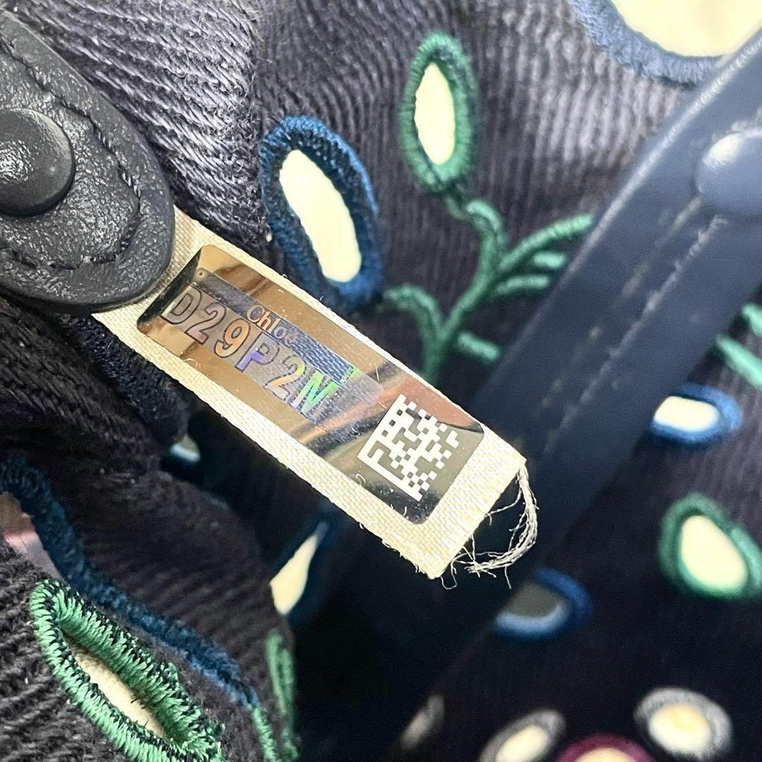 Chloe Hand Shoulder Bag Tote Purse 2way Canvas Navy Authentic