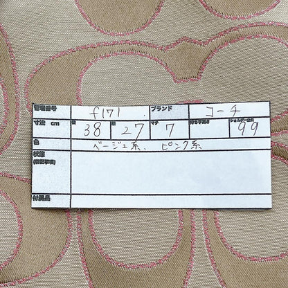 COACH Shoulder Bag Purse Signature Poppy Leather Authentic